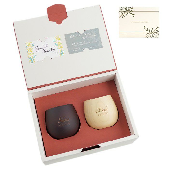 なつめのペアロックカップ