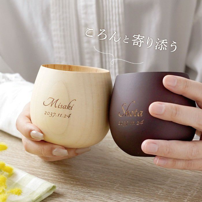 なつめのペアロックカップ