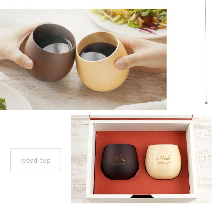 なつめのペアロックカップ