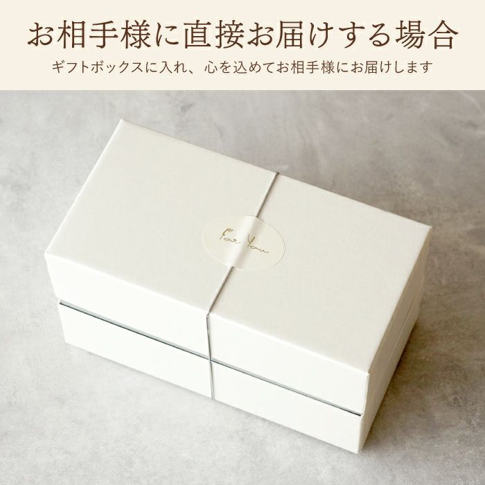 なつめのペアロックカップ