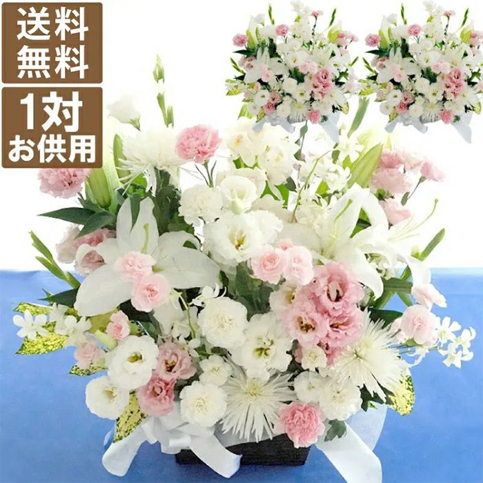 お供え花 対のアレンジ【TD】