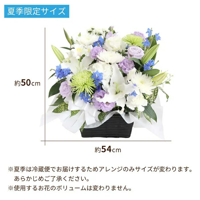 お供え花 対のアレンジ【TD】