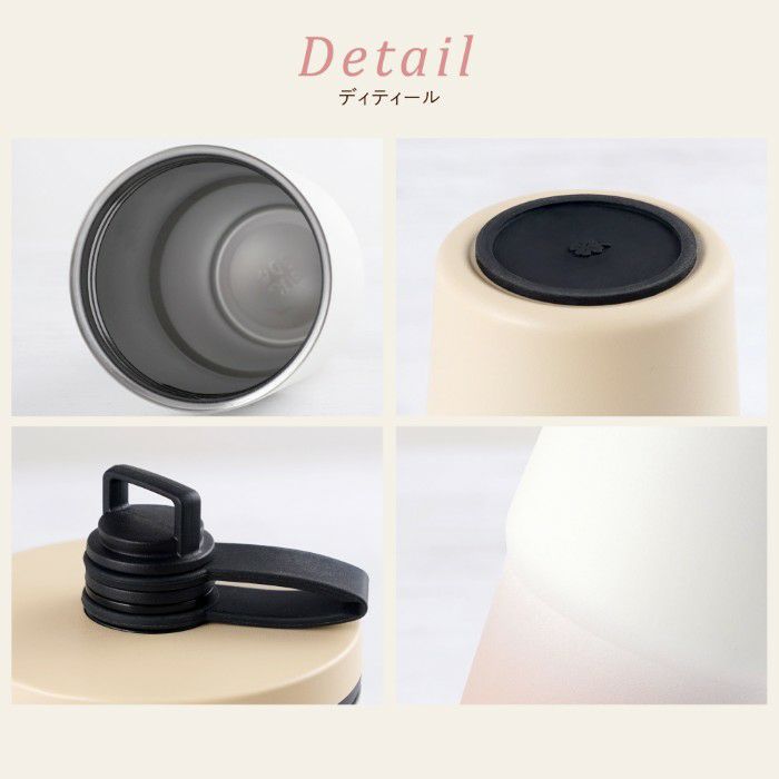 ストロー付きタンブラー