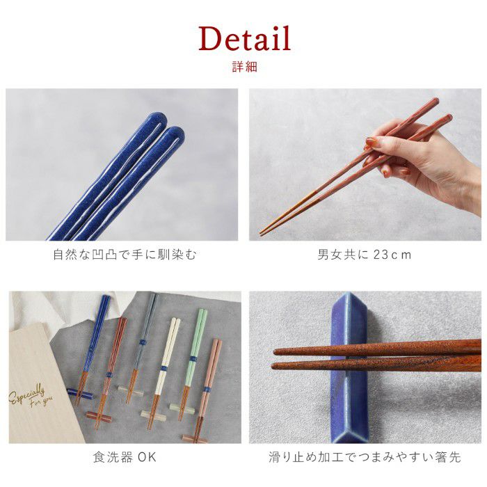 桐箱入り KURABI 夫婦箸&箸置きセット