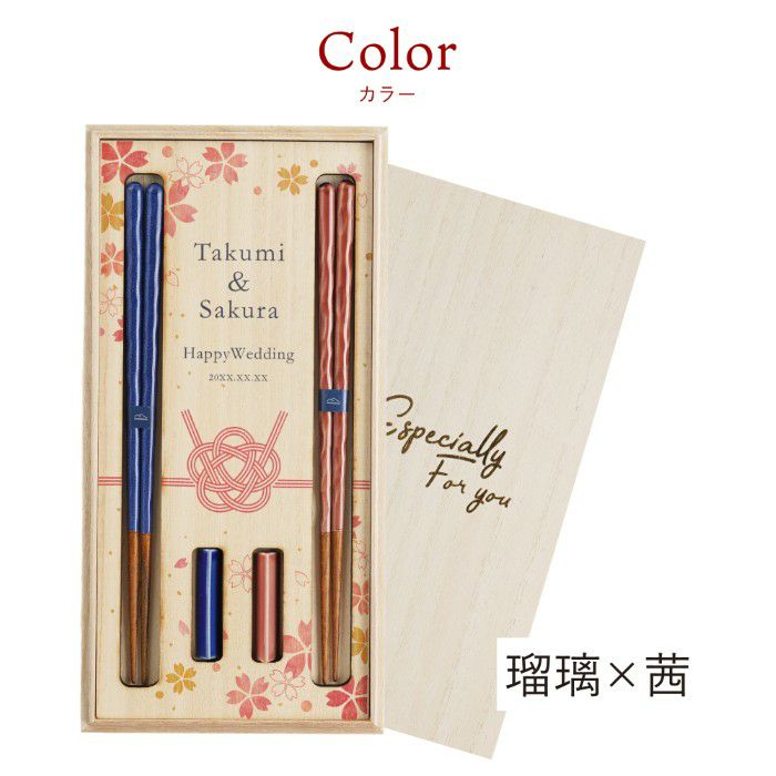 桐箱入り KURABI 夫婦箸&箸置きセット