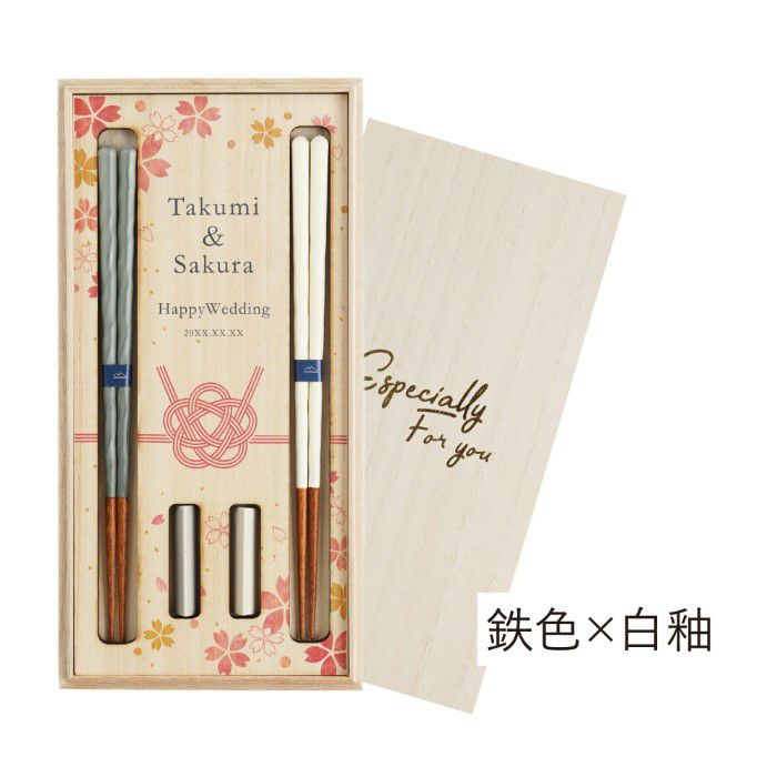 桐箱入り KURABI 夫婦箸&箸置きセット