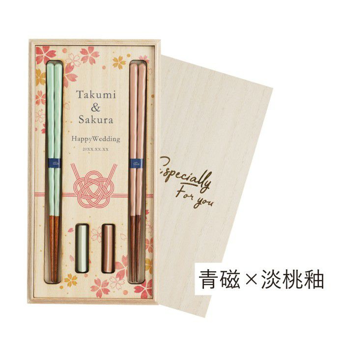 桐箱入り KURABI 夫婦箸&箸置きセット
