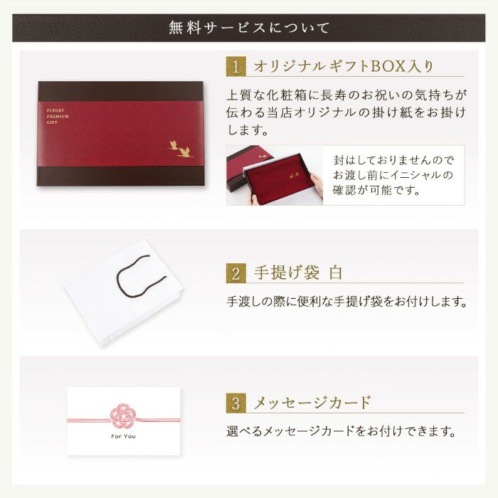 長寿カラーで贈るカシミヤストールマフラー「還暦祝い」