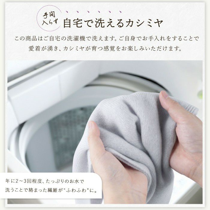 長寿カラーで贈るカシミヤストールマフラー「古希祝い」