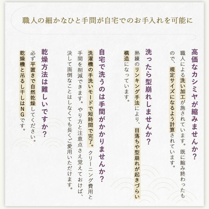 長寿カラーで贈るカシミヤストールマフラー「古希祝い」