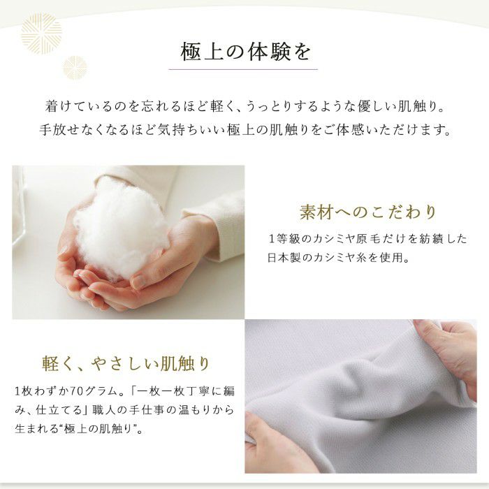 長寿カラーで贈るカシミヤストールマフラー「古希祝い」