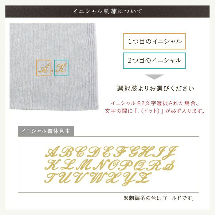 長寿カラーで贈るカシミヤストールマフラー「古希祝い」