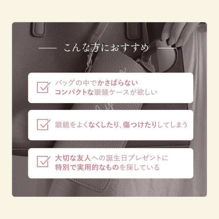 本革 ストラップ付きスリム眼鏡ケース