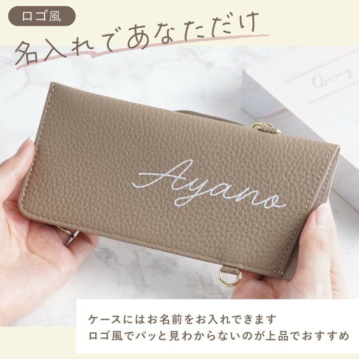 本革 ストラップ付きスリム眼鏡ケース