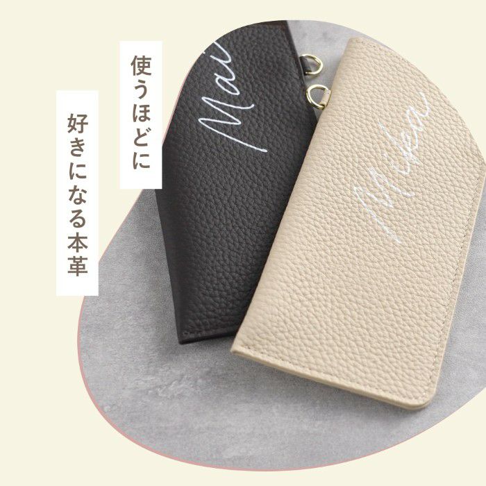 本革 ストラップ付きスリム眼鏡ケース