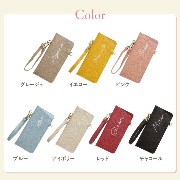 本革 ストラップ付きスリム眼鏡ケース