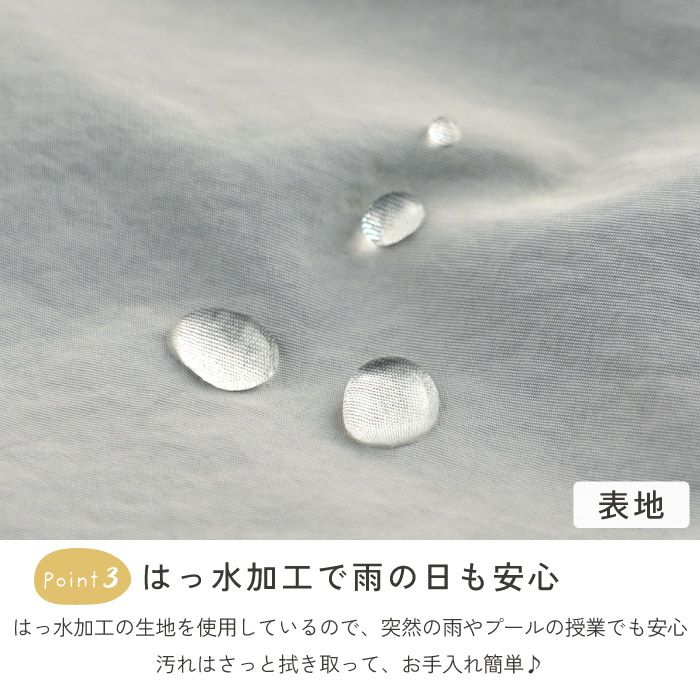 両手自由のナップサック