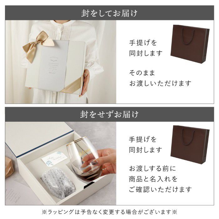 リングエッジペアグラス 360ml