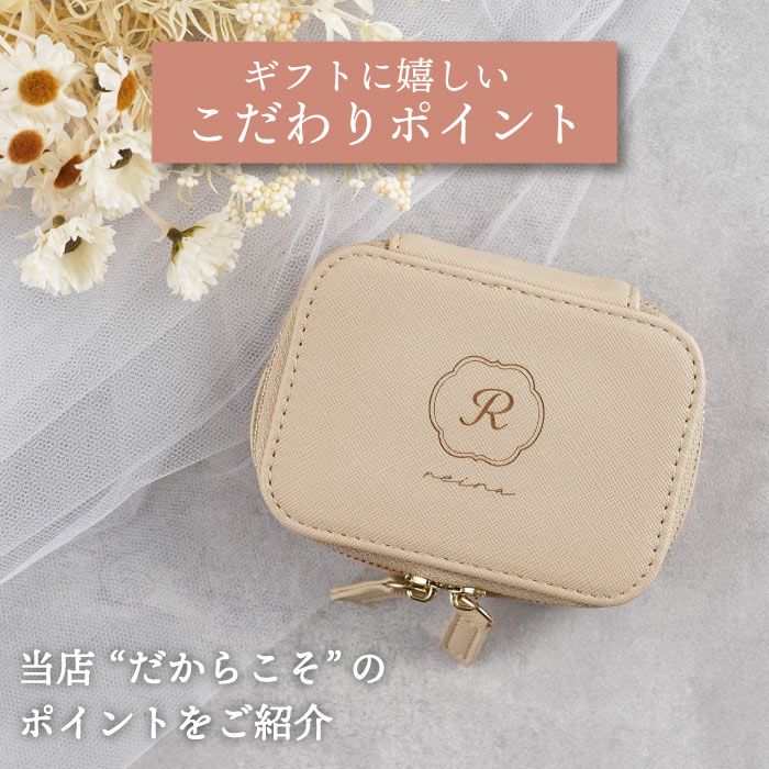 ミラー付きリップケース