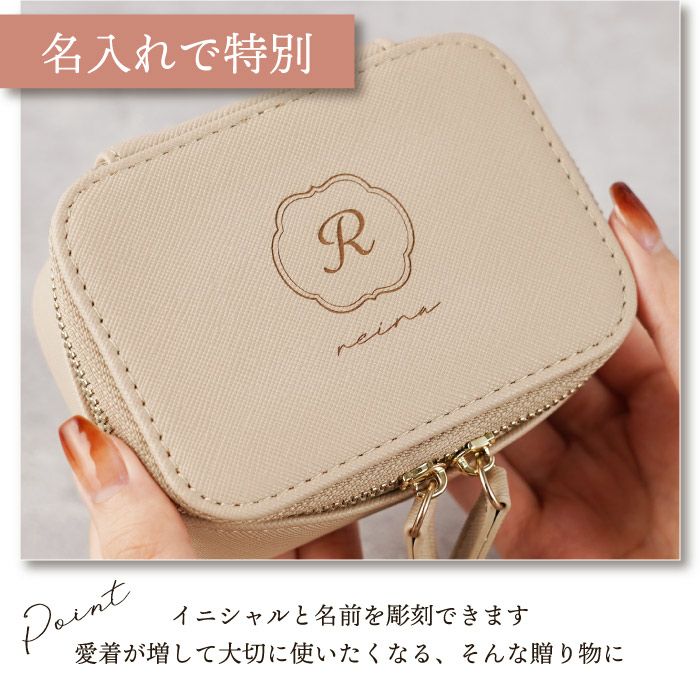 ミラー付きリップケース