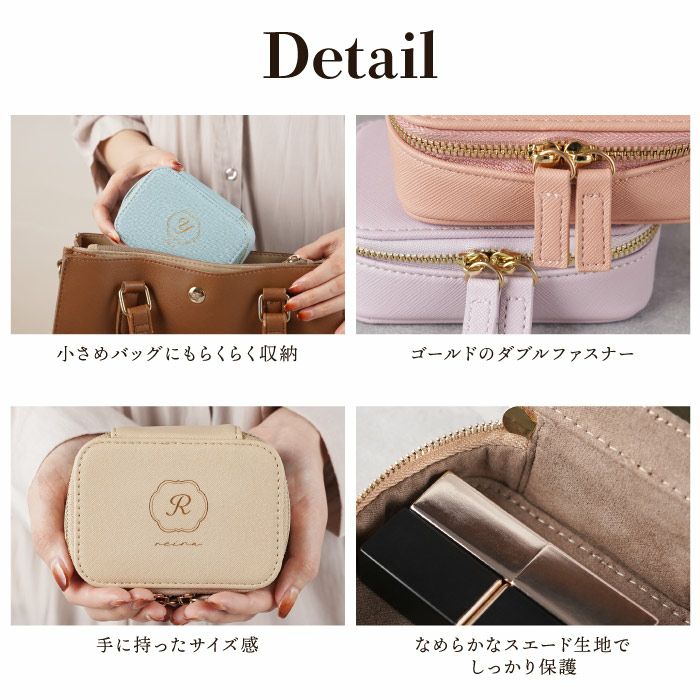 ミラー付きリップケース