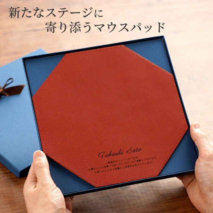 八角 本革 マウスパッド