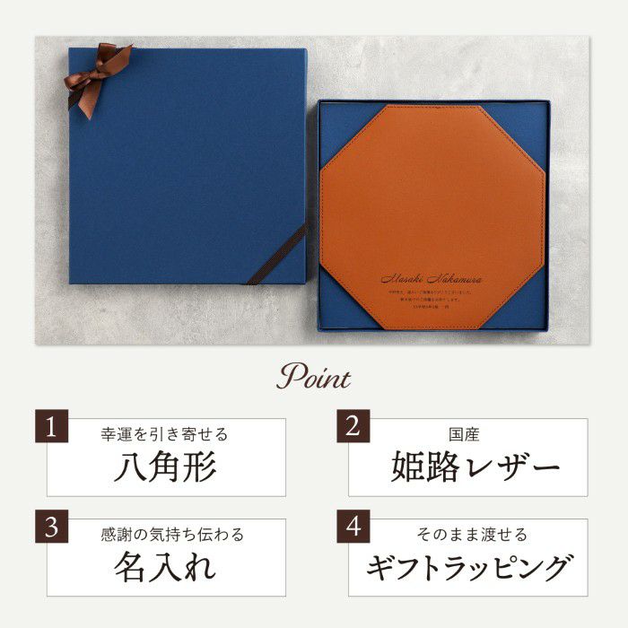 八角 本革 マウスパッド