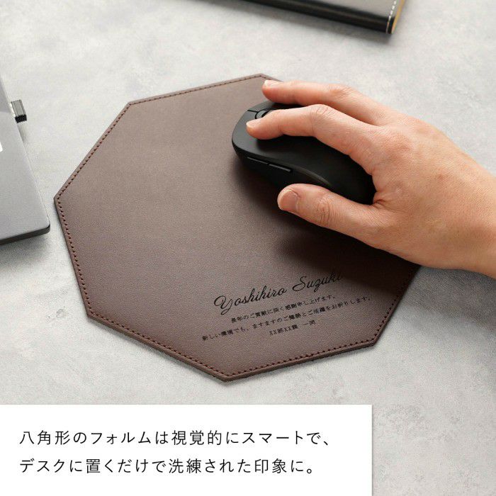 八角 本革 マウスパッド