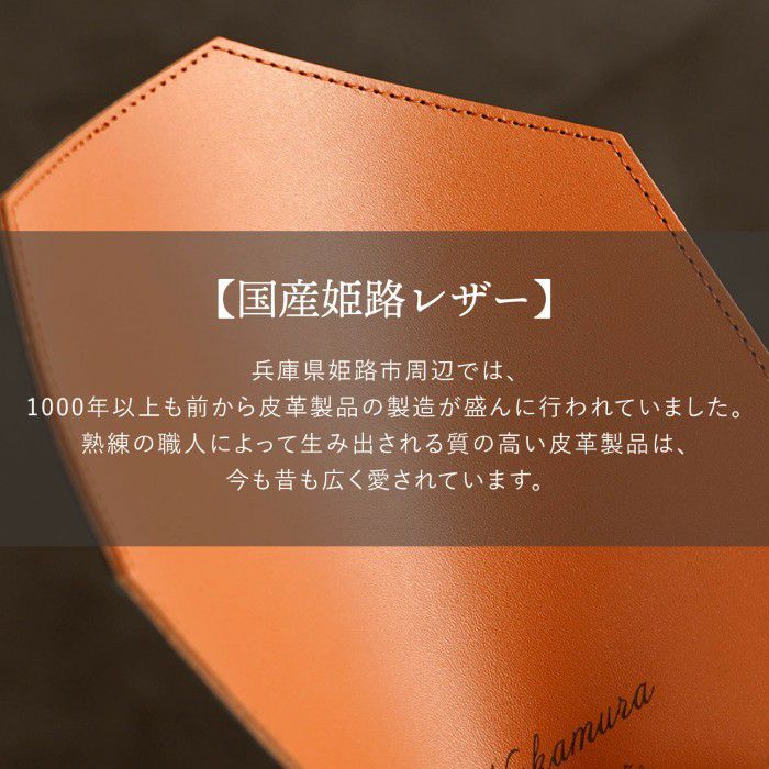 八角 本革 マウスパッド