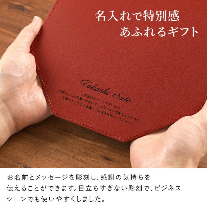 八角 本革 マウスパッド