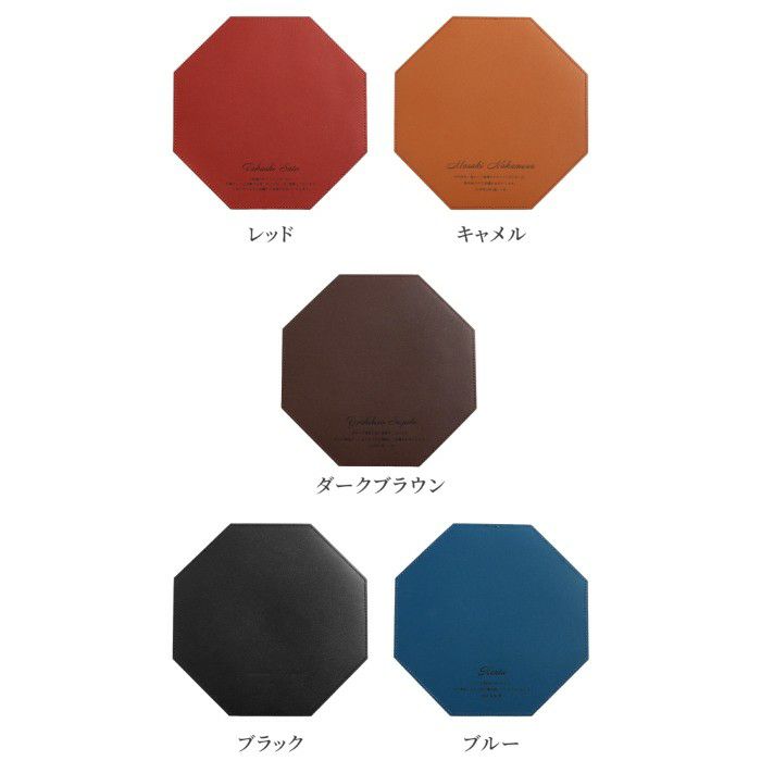 八角 本革 マウスパッド