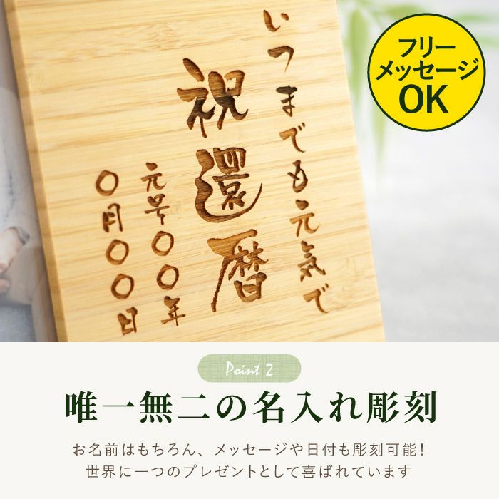 竹の節目フォトフレームクロック