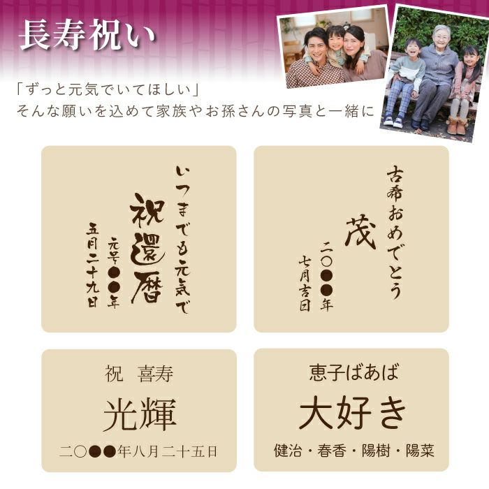 竹の節目フォトフレームクロック