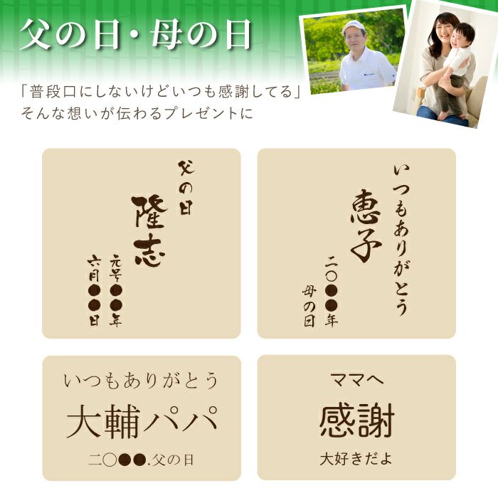 竹の節目フォトフレームクロック