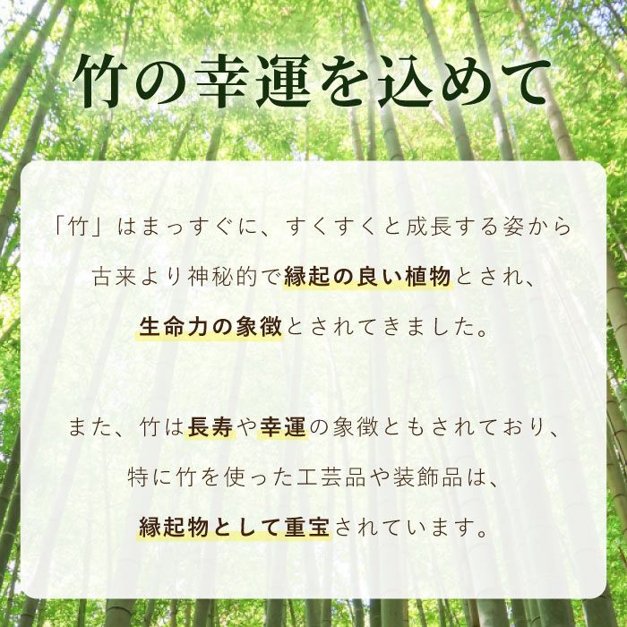 竹の節目フォトフレームクロック