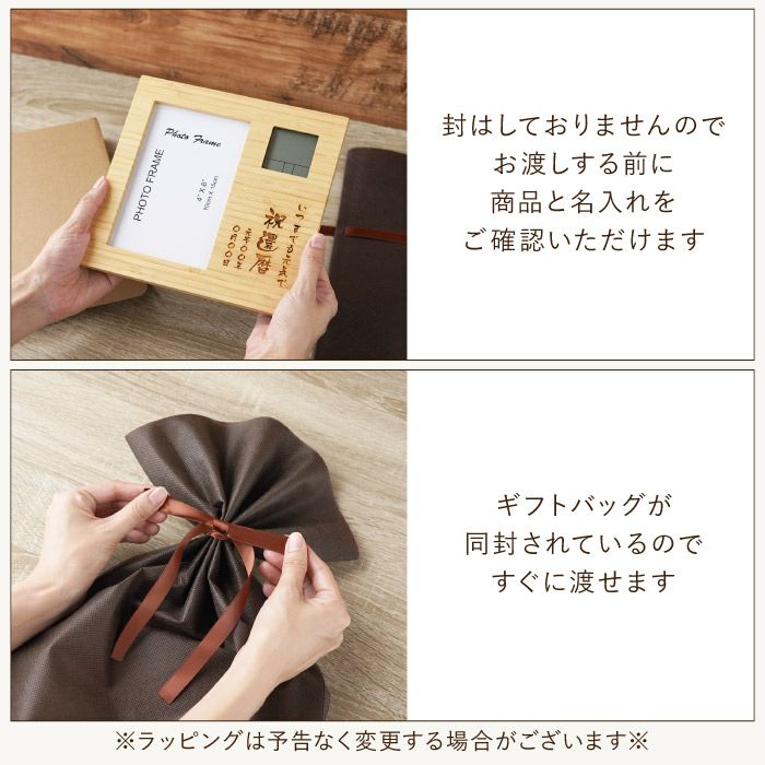 竹の節目フォトフレームクロック