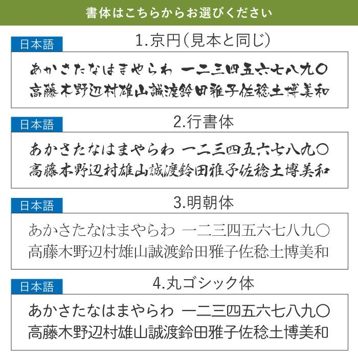 竹の節目フォトフレームクロック