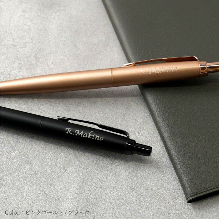 PARKER ジョッター XL 8大特典付き プレミアムギフト