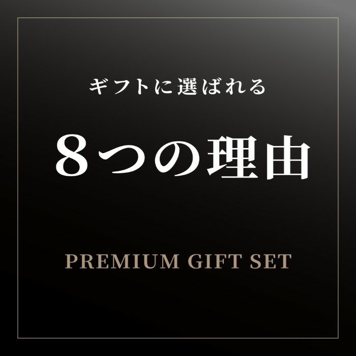 PARKER ジョッター XL 8大特典付き プレミアムギフト