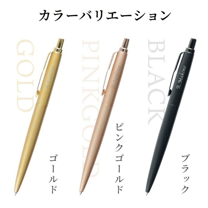 PARKER ジョッター XL 8大特典付き プレミアムギフト