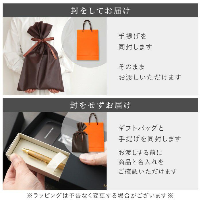 PARKER ジョッター XL 8大特典付き プレミアムギフト