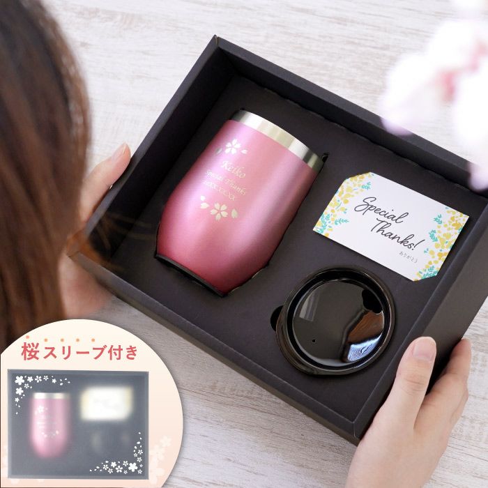 八福花フレームタンブラー 350ml