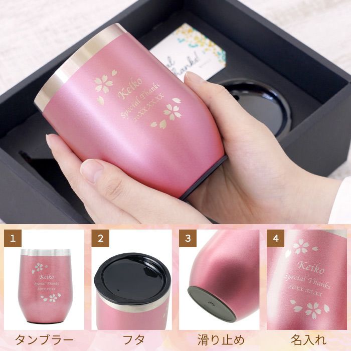 八福花フレームタンブラー 350ml