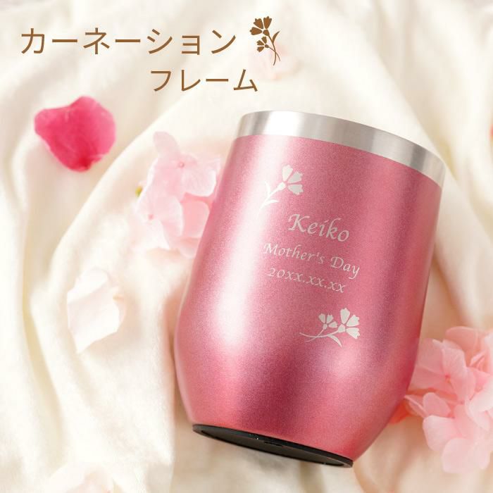 八福花フレームタンブラー 350ml