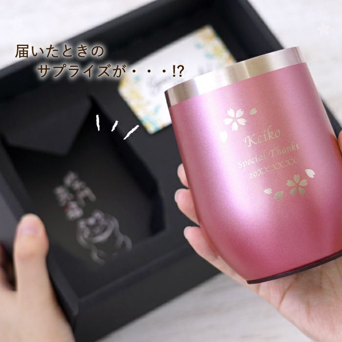 八福花フレームタンブラー 350ml
