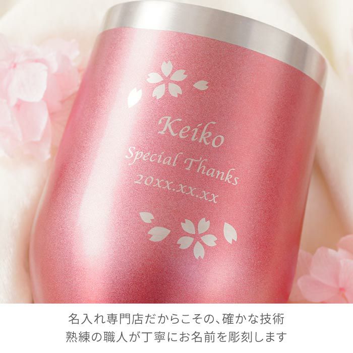 八福花フレームタンブラー 350ml