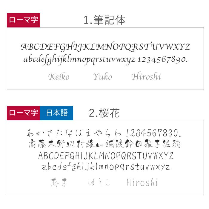 八福花フレームタンブラー 350ml